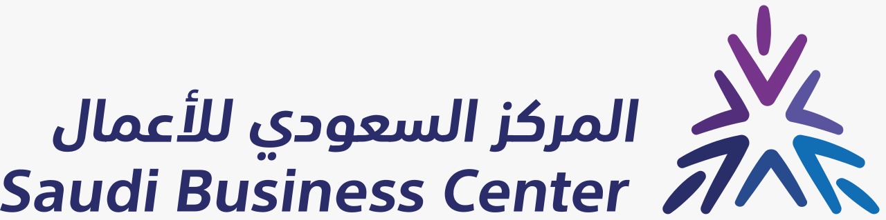 مركز الأعمال السعودي